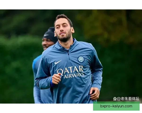 恰尔汗奥卢中场核心价值持续提升，助力球队表现稳健