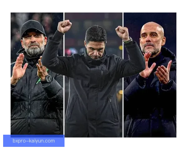 克洛普与阿尔特塔的战术交锋值得关注，影响英超争冠走势