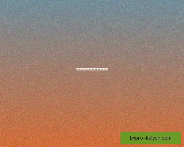 芬兰球员转会意甲走势分析，市场动态备受关注