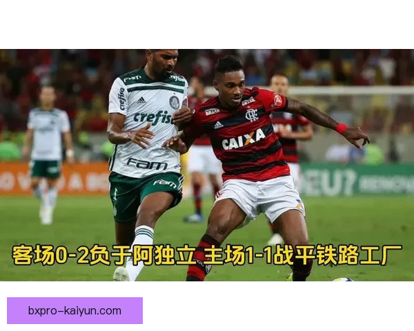 南美杯拉努斯近期表现稳健，竞争力持续提升